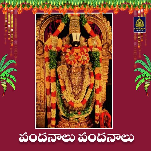 Vandanalu Vandanalu