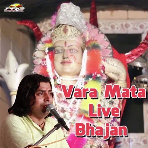 Vara Mata Live Bhajan