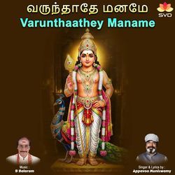 Varunthaathey Maname