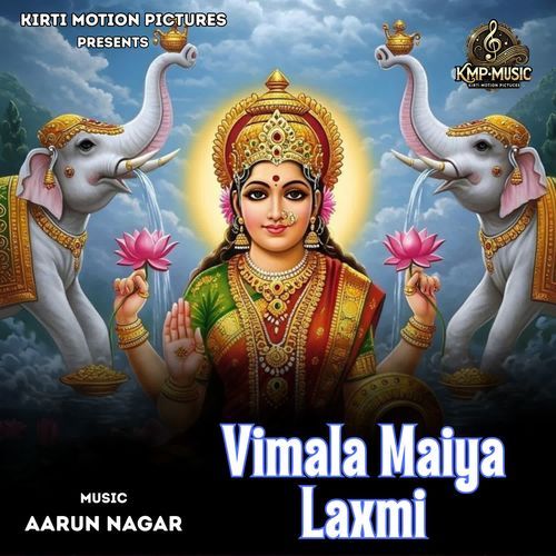 Vimala Maiya Laxmi cover art