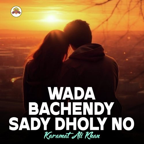 Wada Bachendy Sady Dholy No