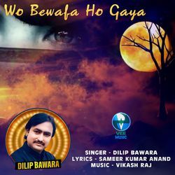 Wo Bewafa Ho Gaya-ABAGYC5WfEQ