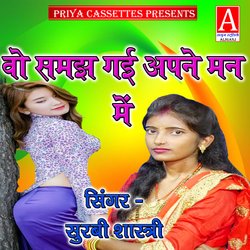 Wo Samajha Gai Apane Man Men