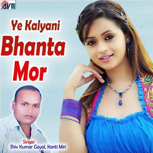 Ye Kalyani Bhanta Mor