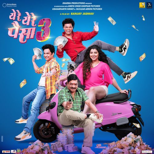 Ye Re Ye Re Paisa 3 - Title Track