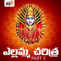 Yellamma Charitra, Pt. 3-A186WDBpbQo