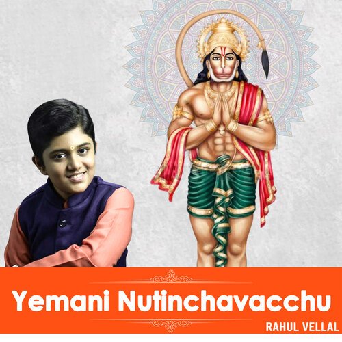 Yemani Nutinchavacchu cover art
