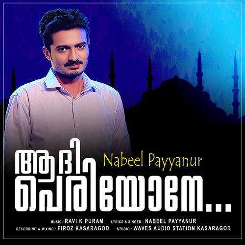 Aadhi Periyone