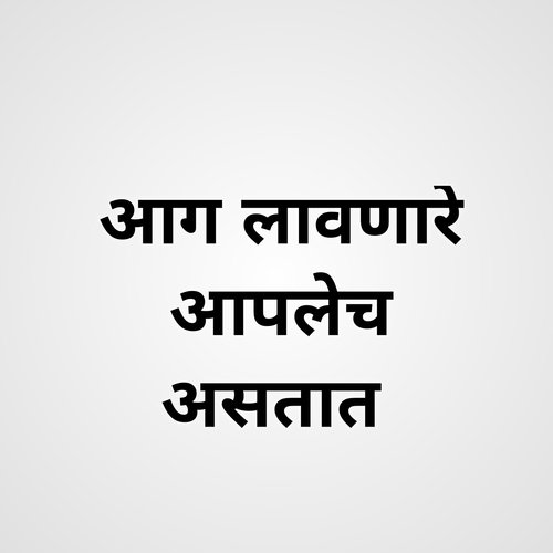 Aag Lavnare Aaplech Astat