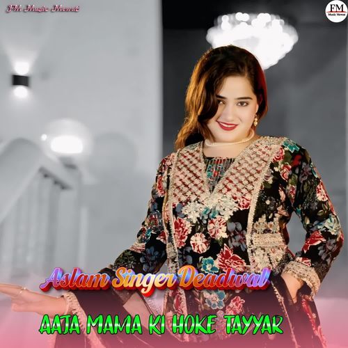Aaja Mama Ki Heke Tayyar