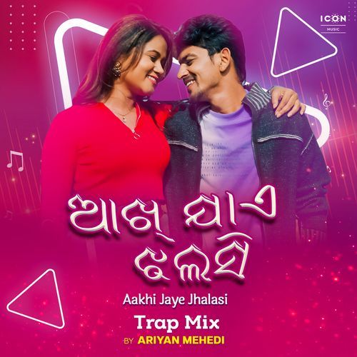 Aakhi Jaye Jhalasi - Trap Mix