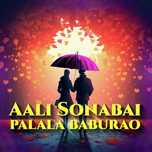 Aali Sonabai Palala Baburao