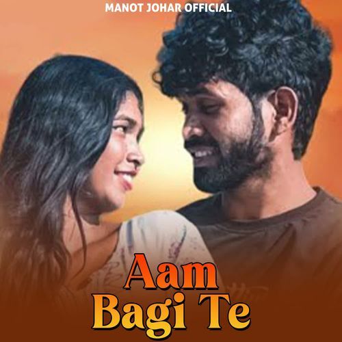 Aam Bagi Te