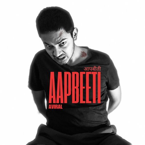 Aapbeeti