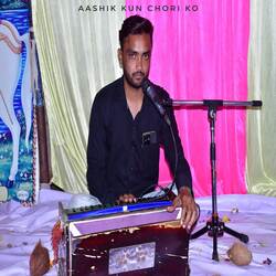 Aashik Kun Chori Ko-Hz40VSdCUUo