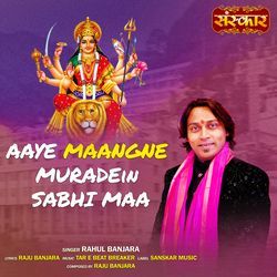 Aaye Maangne Muradein Sabhi Maa