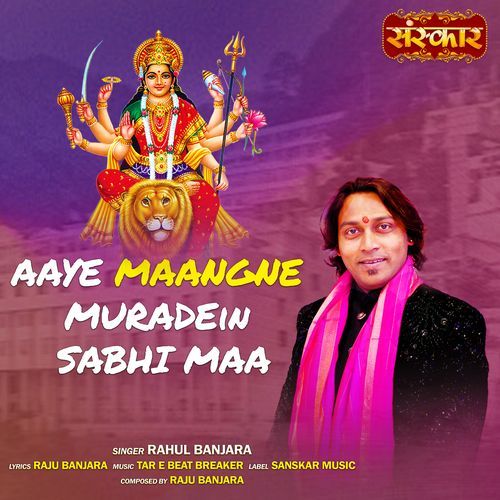 Aaye Maangne Muradein Sabhi Maa