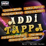 Balle Balle Ho Gayee