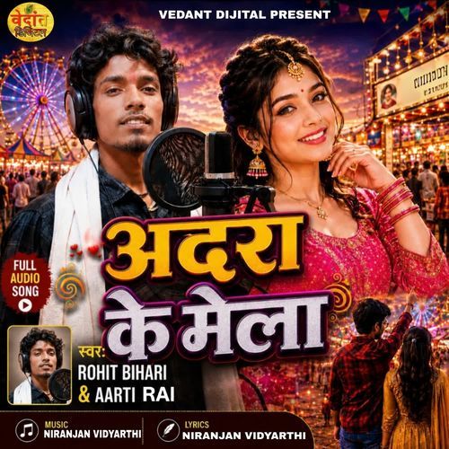 Adra Ke Mela