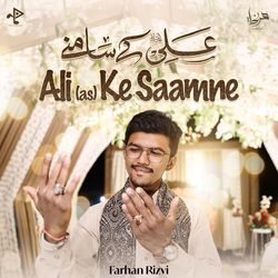 Ali (as) Ke Saamne