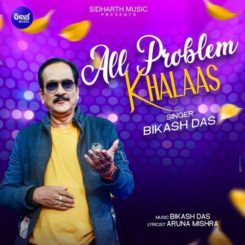 All Problem Khalaas