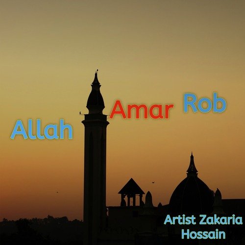 Allah Amar Rob
