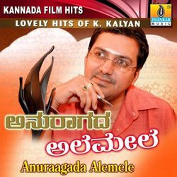 Adu Hyanga-JCwhAEEGA3I