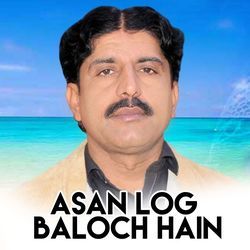 Asan Log Baloch Hain-EkU6AwNYVEs