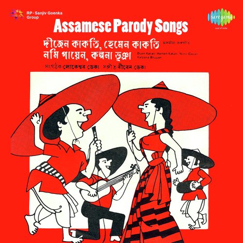 Assamese Parody Songs