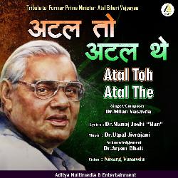 Atal Toh Atal The-BCdcdTZYD2k