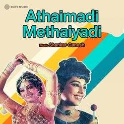 Athaimadi Methaiyadi