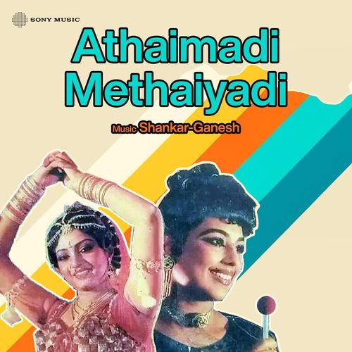 Athaimadi Methaiyadi (Original Motion Picture Soundtrack)