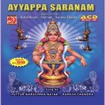 Ayyappa Saranam