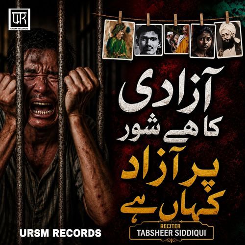 Azadi Ka Hai Shor Par Azad Kahan Hai