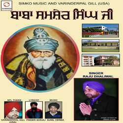 Baba Shamsher Singh Ji-KCQmVUFURWQ