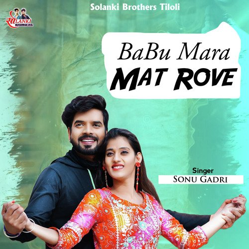 Babu Mara Mat Rove