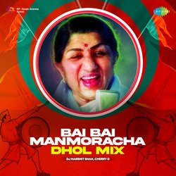 Bai Bai Manmoracha - Dhol Mix-IRsJWDMEf0c