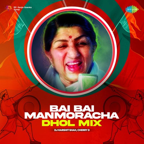 Bai Bai Manmoracha - Dhol Mix