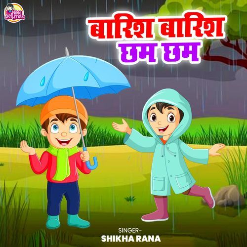 Barish Barish Chham Chham