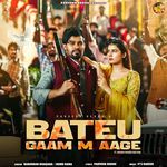 Bateu Gaam M Aage artwork