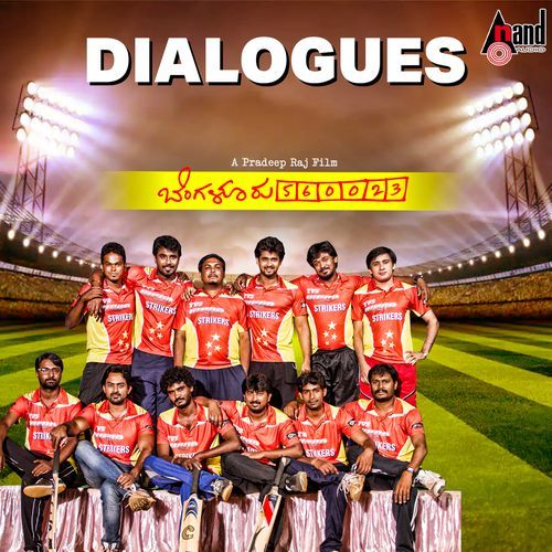 Ee Cricketge Naanu