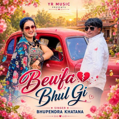 Bewfa Bhul Gi