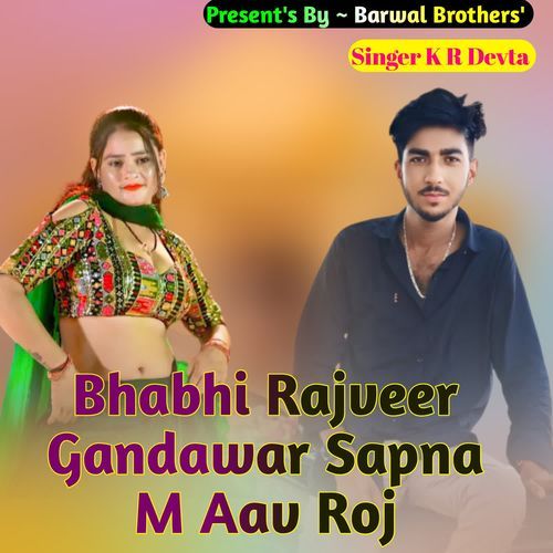 Bhabhi Rajveer Gandawar Sapna M Aav Roj cover art