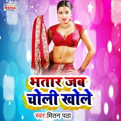 Bhatar Jab Choli Khole (Bhojpuri Song)-QhwYAQEBeAA