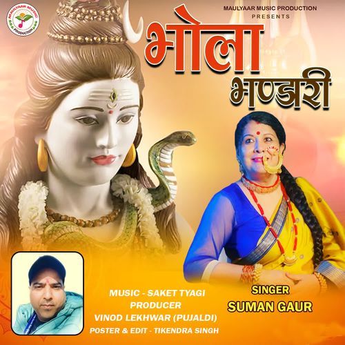 Bhola Bhandari
