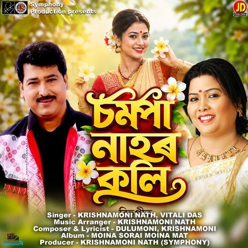 Champa Nahor Koli