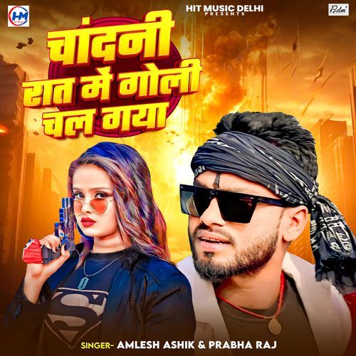 Chandni Rat Me Goli Chal Gaya