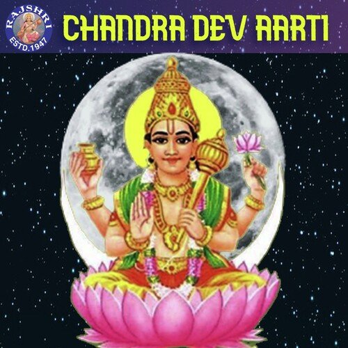 Chandra Dev Aarti