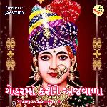 Chehar Maa Karone Ajavala