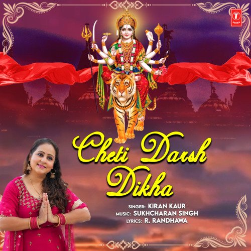 Cheti Darsh Dikha